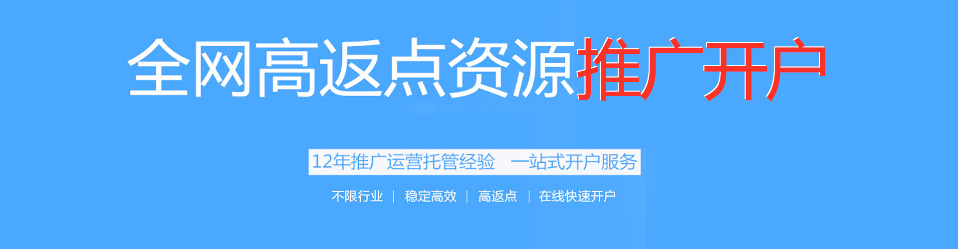 河池如何百度推广