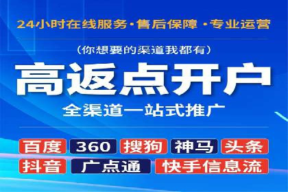 百度广告推广多少钱？看这家公司的成功策略