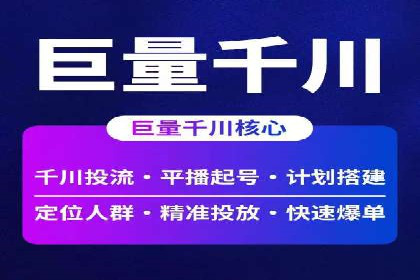 信息流优化提升转化率案例分析